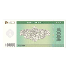 롯데백화점 1만원권 (품절)