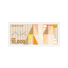 AK프라자 1만원권