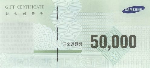 삼성 5만원권 (품절)