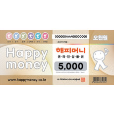 해피머니 5천원권 (품절)