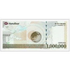 하나투어 100만원권