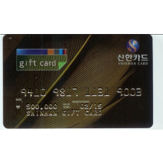 신한기프트 50만원권