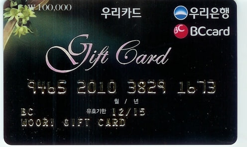 비씨기프트 10만원권