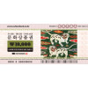 문화상품권(PIN)1만원 SMS24시간발송