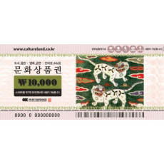 문화상품권(PIN)1만원 SMS24시간발송